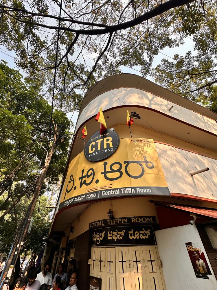Ctr central tiffin room bengaluru